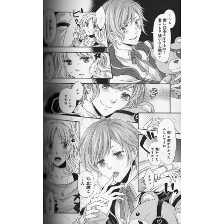 Diabolik Lovers - Prequel Tome 01