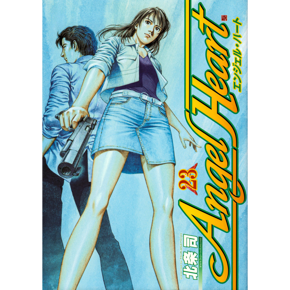 Couverture manga d'occasion Angel Heart Tome 23 en version Japonaise