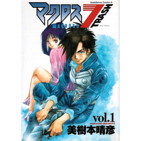 Couverture manga d'occasion Macross 7 Trash Tome 01 en version Japonaise