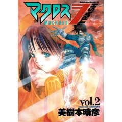 Couverture manga d'occasion Macross 7 Trash Tome 02 en version Japonaise