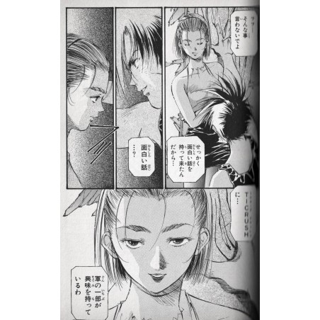 Macross 7 Trash Tome 02