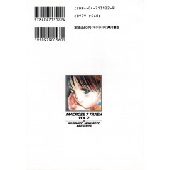 Face arrière manga d'occasion Macross 7 Trash Tome 02 en version Japonaise