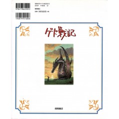 Arrière livre d'occasion Contes de Terremer (Grand format) en version Japonaise