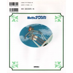 Arrière livre d'occasion Nausicaa de la Vallée du Vent Partie 1 (Grand format) en version Japonaise