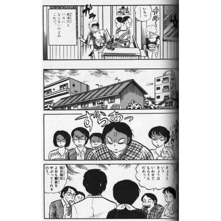 Takahashi Rumiko Gekijou Tome 03