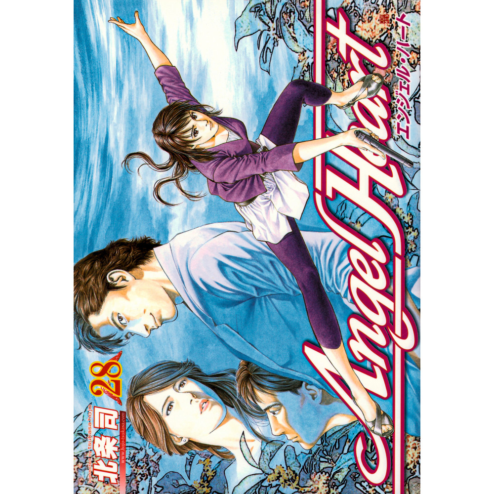 Couverture manga d'occasion Angel Heart Tome 28 en version Japonaise