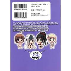 Arrière manga d'occasion Est-ce un zombie ? Tome 02 en version Japonaise Arrière manga d'occasion Est-ce un zombie ? Tome 02 en version Japonaise