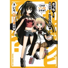 Couverture manga d'occasion Est-ce un zombie ? Tome 03 en version Japonaise