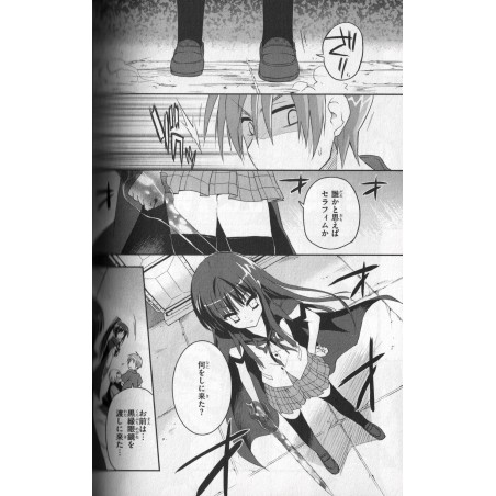 Est-ce un zombie ? Tome 03