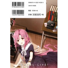 Arrière manga d'occasion School-Live! Tome 05 en version Japonaise