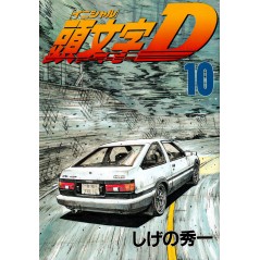 Couverture manga d'occasion Initial D Tome 10 en version Japonaise