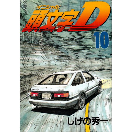 Couverture manga d'occasion Initial D Tome 10 en version Japonaise
