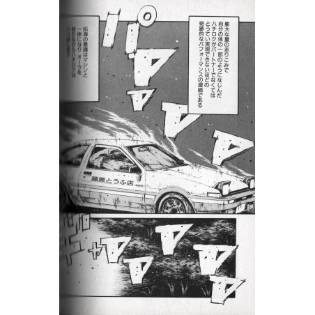Initial D Tome 10
