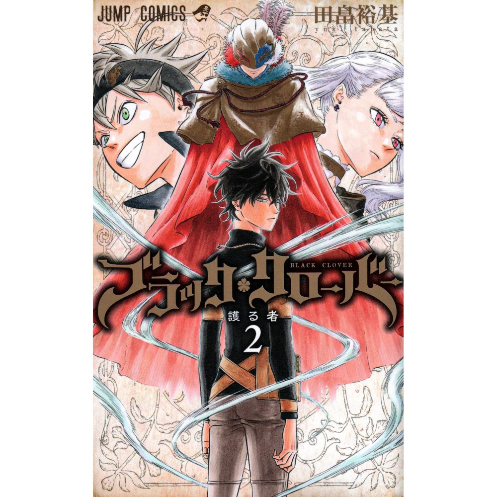 Couverture manga d'occasion Black Clover Tome 02 en version Japonaise