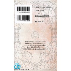 Arrière manga d'occasion Black Clover Tome 02 en version Japonaise