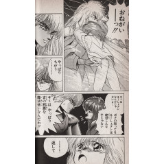 Page manga d'occasion Bastard!! Tome 1 en version Japonaise