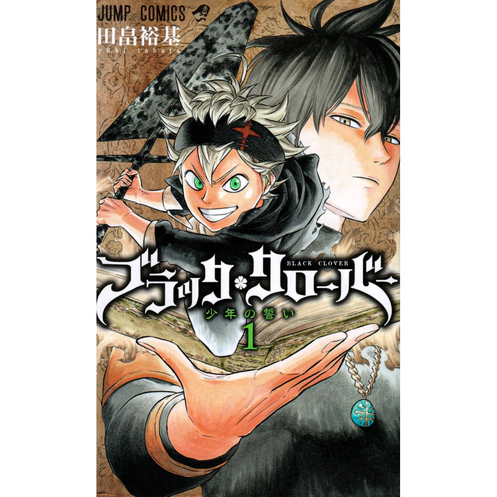 Couverture manga d'occasion Black Clover Tome 01 en version Japonaise Couverture manga d'occasion Black Clover Tome 01 en version Japonaise