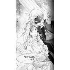 Shirayuki cheveux rouge Tome 07