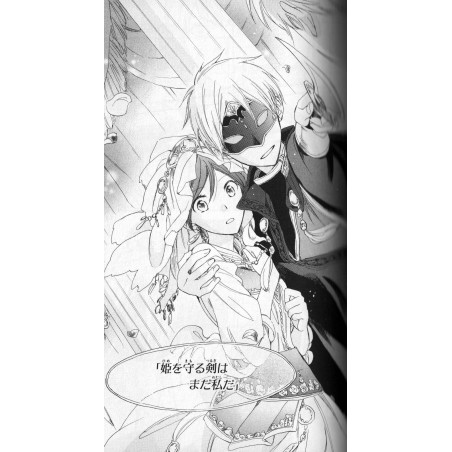 Shirayuki cheveux rouge Tome 07