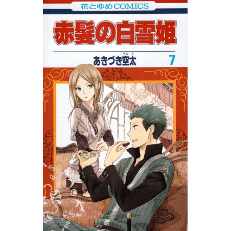 Couverture manga d'occasion Shirayuki cheveux rouge Tome 07 en version Japonaise