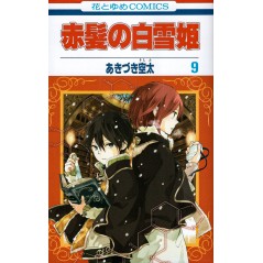 Couverture manga d'occasion Shirayuki cheveux rouge Tome 09 en version Japonaise