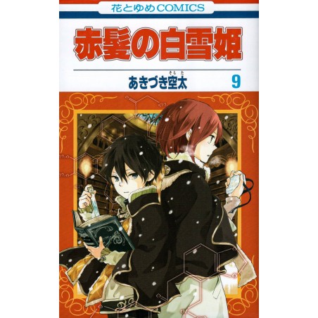 Couverture manga d'occasion Shirayuki cheveux rouge Tome 09 en version Japonaise