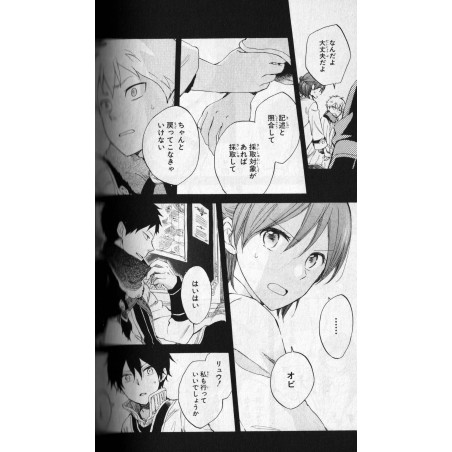 Shirayuki cheveux rouge Tome 09