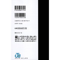 Arrière manga d'occasion Jujutsu Kaisen Tome 04 en version Japonaise