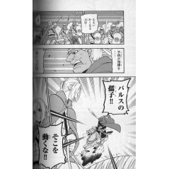 The Heroic Legend of Arslan Tome 07