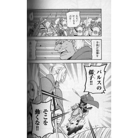 The Heroic Legend of Arslan Tome 07