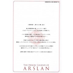 Arrière manga d'occasion The Heroic Legend of Arslan Tome 07 en version Japonaise