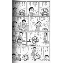 Doraemon - Nobita Graffiti Edition (bunko)