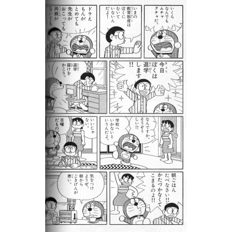 Doraemon - Nobita Graffiti Edition (bunko)