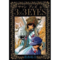 Couverture manga d'occasion 3×3 EYES Tome 04 en version Japonaise