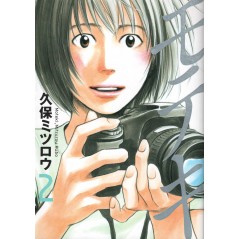 Couverture manga d'occasion Moteki Tome 02 en version Japonaise