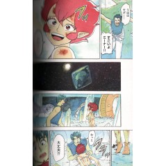 Sazan and Comet girl Tome 01