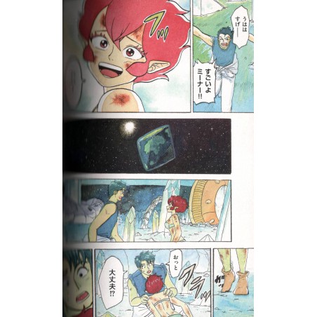 Sazan and Comet girl Tome 01