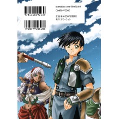 Arrière manga d'occasion The Legend of Heroes VI - Trails in the Sky Tome 01 en version Japonaise