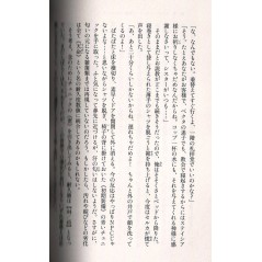 Sword Art Online Tome 09