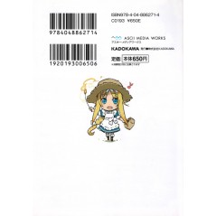 Arrière light novel d'occasion Sword Art Online Tome 09 en version Japonaise