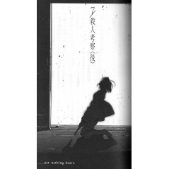 Illustration light novel d'occasion Kara no Kyoukai Tome 03 en version Japonaise