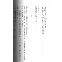 Kara no Kyoukai Tome 02