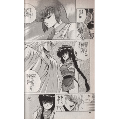Page manga d'occasion Bastard!! Tome 2 en version Japonaise