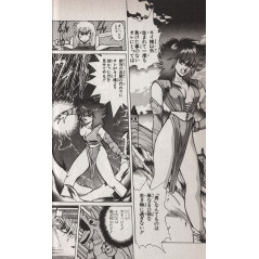 Page manga d'occasion Bastard!! Tome 3 en version Japonaise