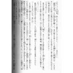 Alderamin on the Sky Tome 02