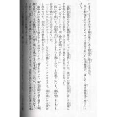 Alderamin on the Sky Tome 03