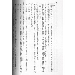 Alderamin on the Sky Tome 03 - Couverture Alternative