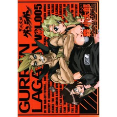 Couverture manga d'occasion Gurren Lagann Tome 05 en version Japonaise