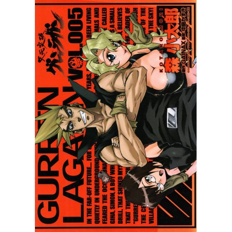 Couverture manga d'occasion Gurren Lagann Tome 05 en version Japonaise