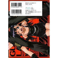 Arrière manga d'occasion Gurren Lagann Tome 05 en version Japonaise Arrière manga d'occasion Gurren Lagann Tome 05 en version Japonaise